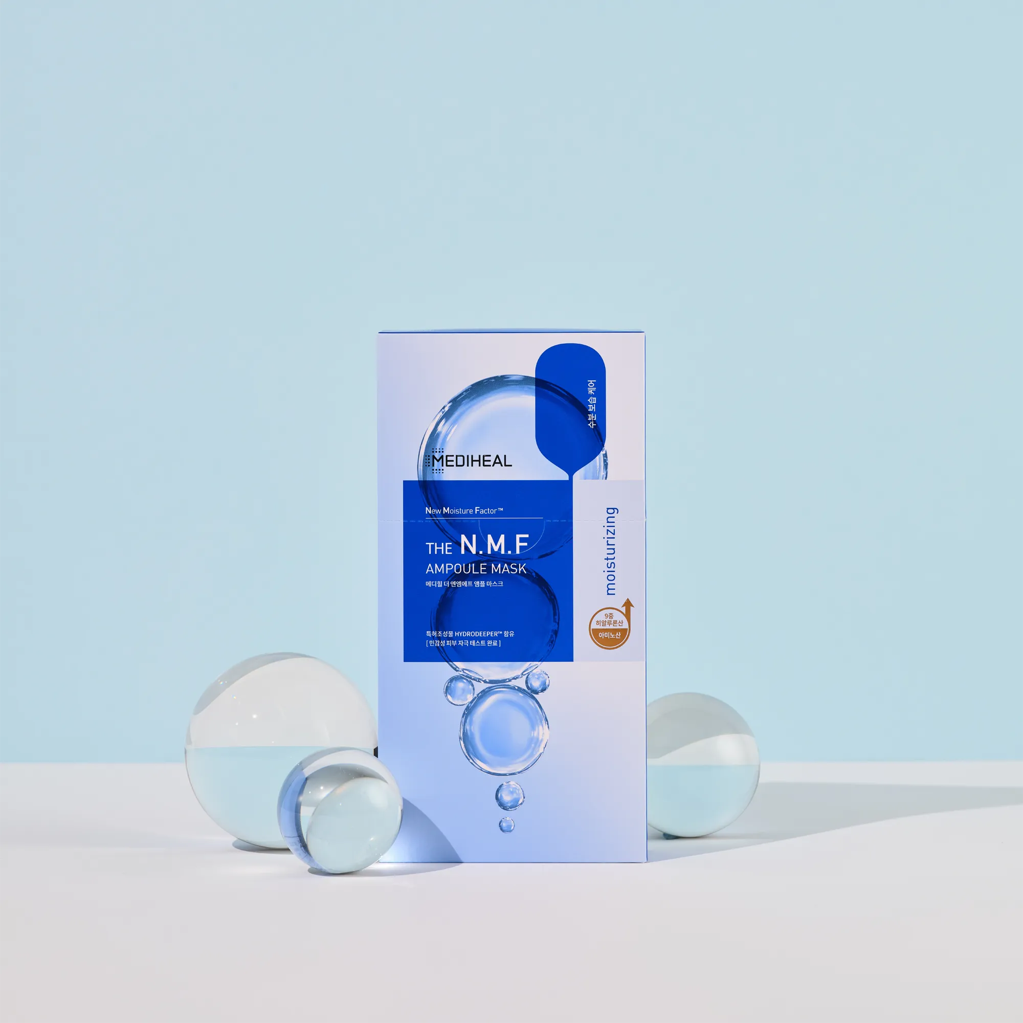 MEDIHEAL NMF Ampoule Masks 10 Sheets Moisturizing Dry Facial Skincare