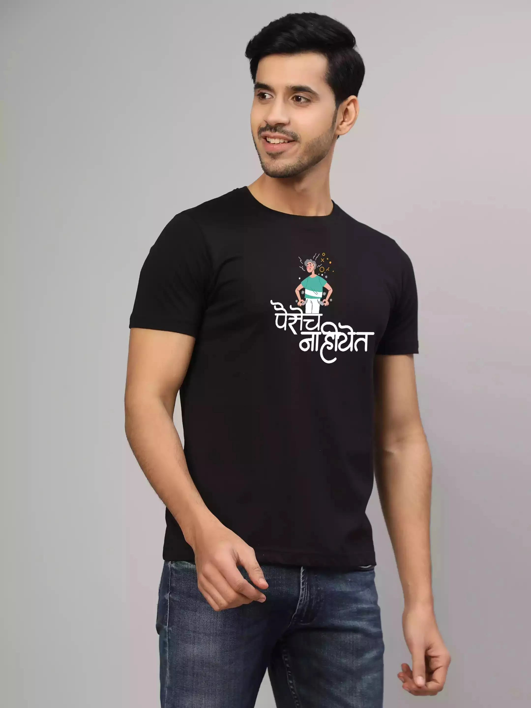 Paisache Nahiyet - Sukhiaatma Unisex Marathi Graphic Printed Black T-shirt